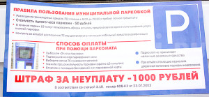 Нигде не говорится о бесплатных 15 минутах