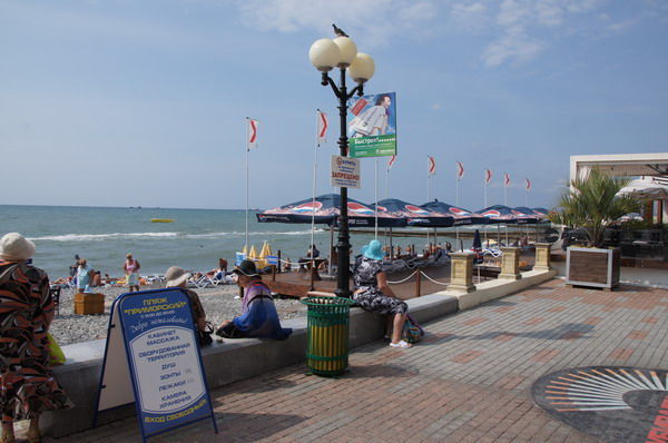 Пляж «Приморский»