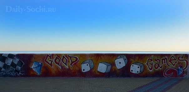 Граффити в Сочи