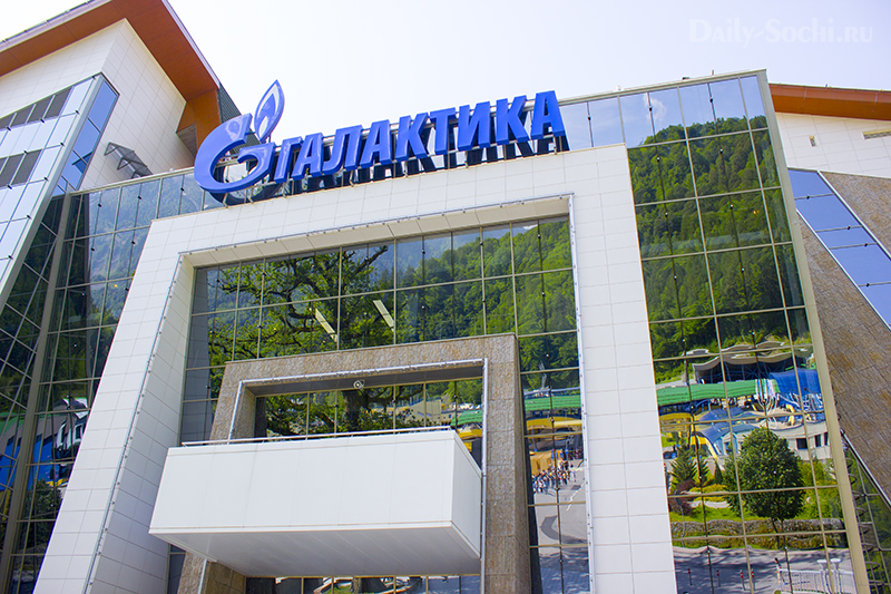 Торгово-развлекательный центр "Галактика" на курорте "Газпром"